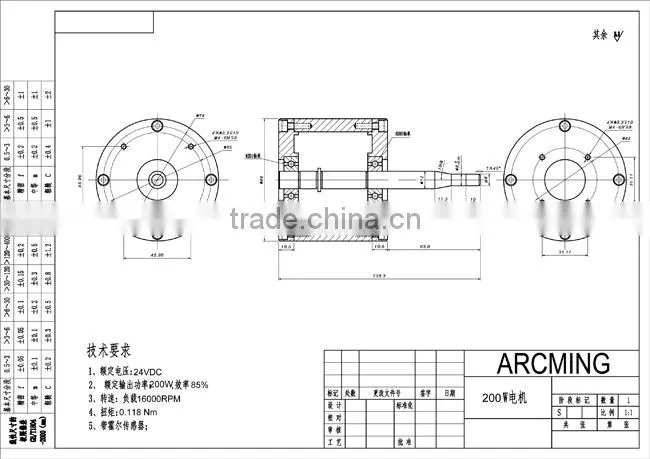 make brushless dc motor 24V 200W