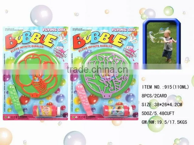 2014 Hot sale Wholesale price kids flying disc bubble game toys