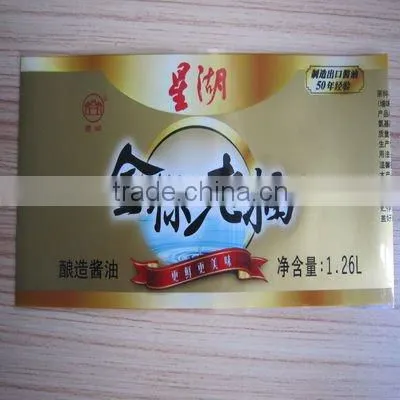 Shrink bottle label film on roll
