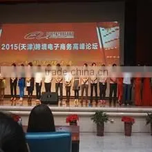 Tianjin Dunhui Trade Co., Ltd. company overview - view 3