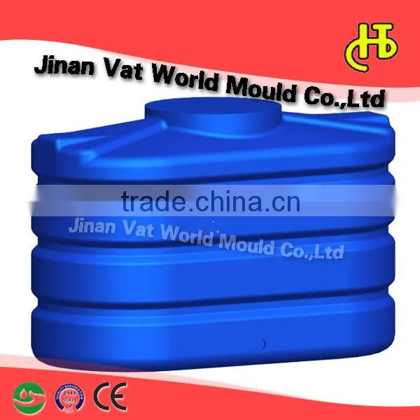 2500L best economic durable large capacity water tank blow mould