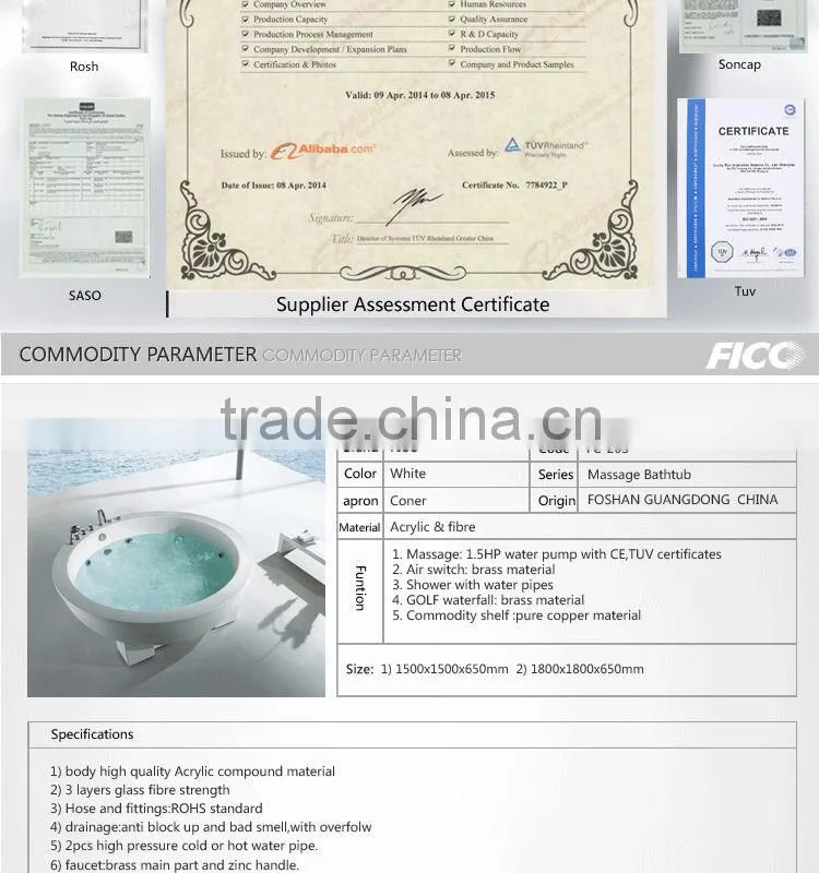 Fico 2015 FC - 203, baby bathtub