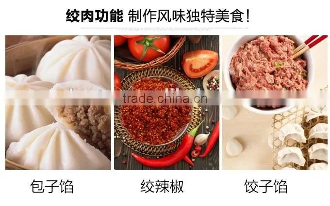 hot sales stainless steel electric meat grinder /12# home use meat mincer