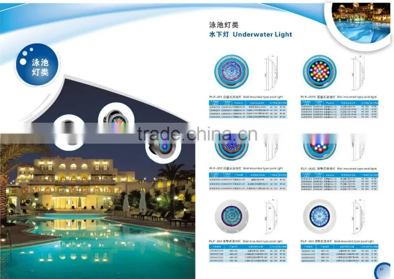 Swimming pool underwater light IP68 Emaux pool light