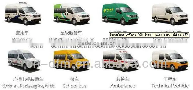 Dongfeng 2013 New Design 15 Seats U-Vane A08, K13-001 Auto Car, MPV, High Level Business vehicle,Van