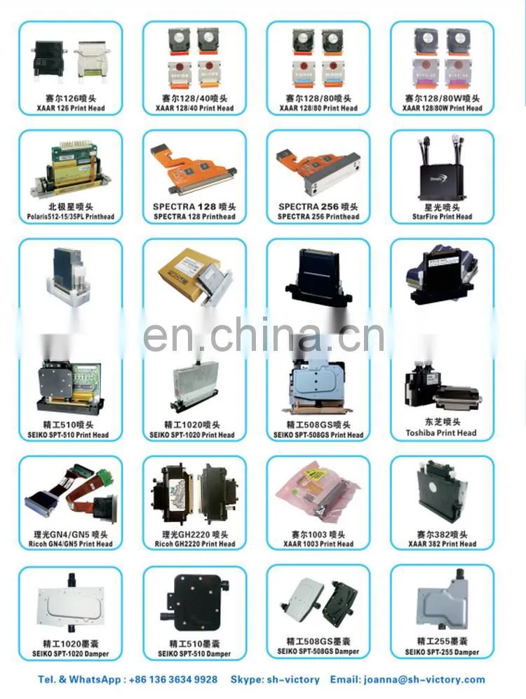 JYY big ink pump for inkjet printer