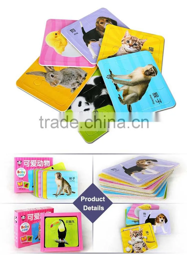 100% Manufactory hot sale online jigsaw creator