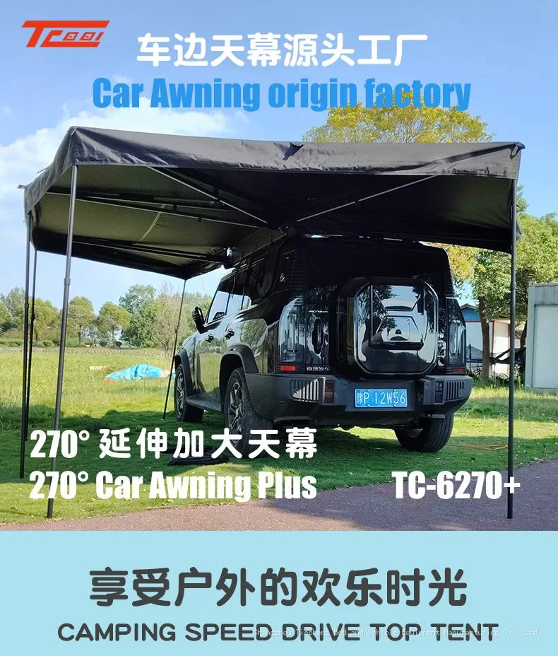 270° Car Awning Plus_01