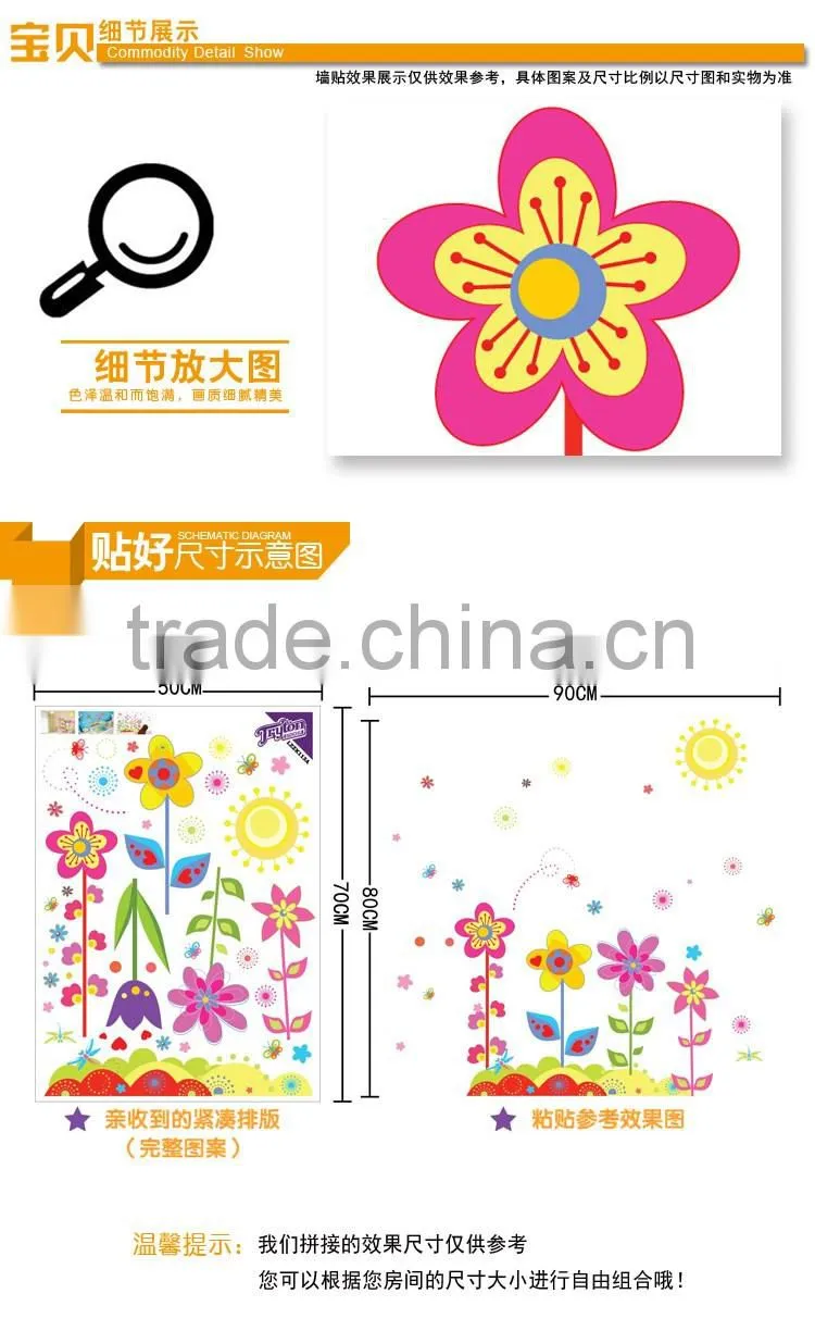 Garden Flowers Baby Nursery Peel & Stick Wall Sticker Decals Flower Wall Stickers