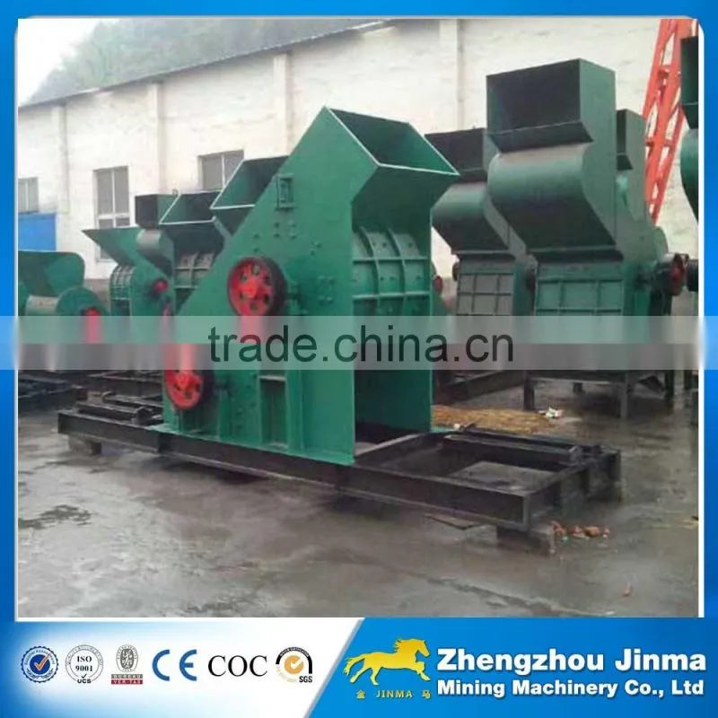 Double rotor hammer crusher price