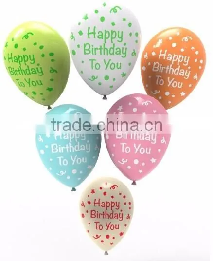 2016 birthday party latex balloon decoration printed balloons