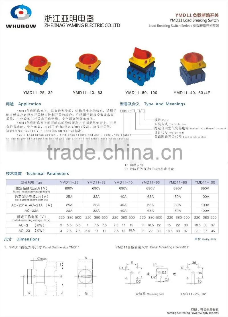 Isolator disconnect rotary cam switch high voltage 25-100A electronic industrial autotransformer waterproof control box
