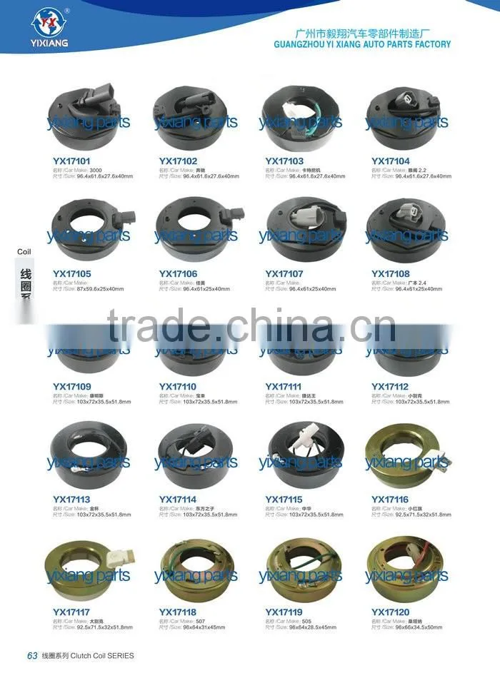 Stainless Steel Air Compressor AC Clutch Coil For Suzuki