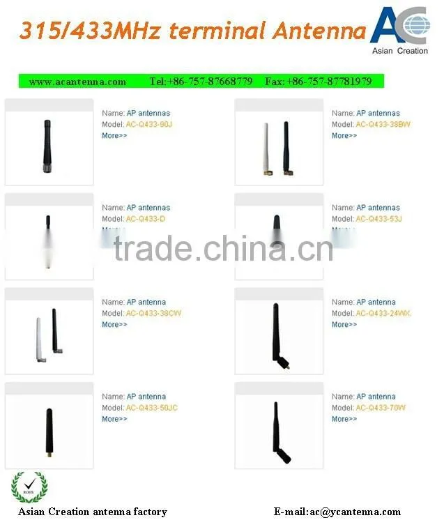 public safety antenna
