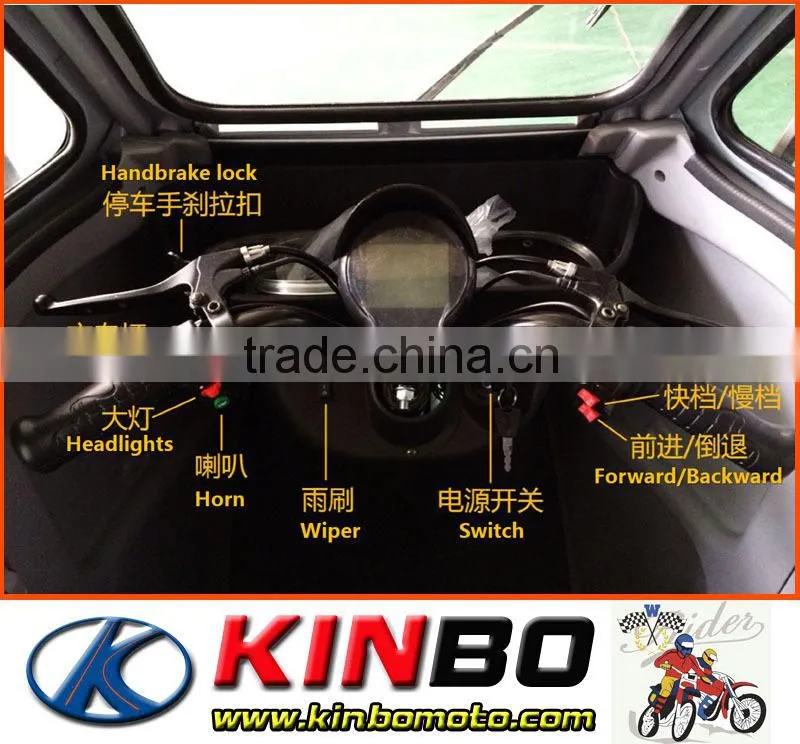 full cover tricycle for passenger