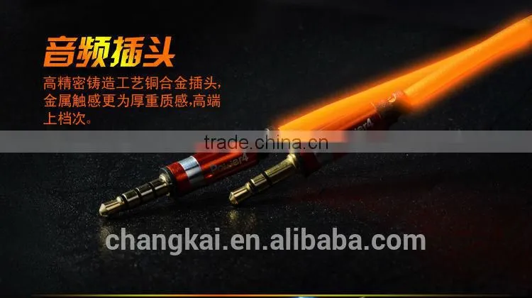 visible EL flowing light stereo Audio line