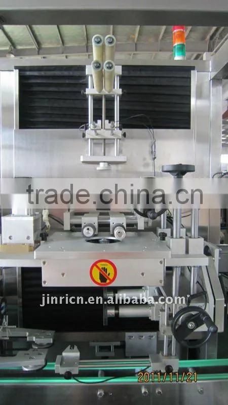 sleeve shrink labeling machine
