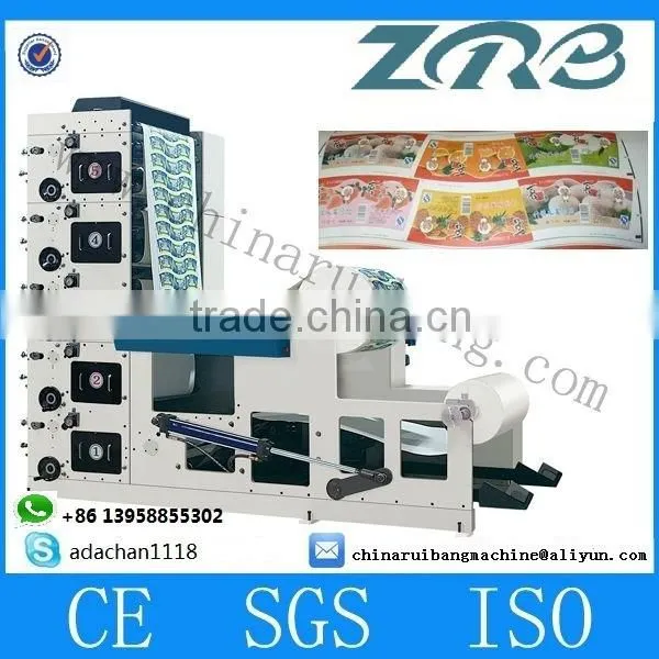 ZBJ-D12 Automatic Ultrasonic Double PE Paper Cup Machine