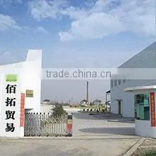 Fuyang Bestop Import And Export Ltd. company overview - view 1