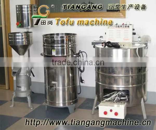 Shanghai Tian Gang supply FE-05 refiner