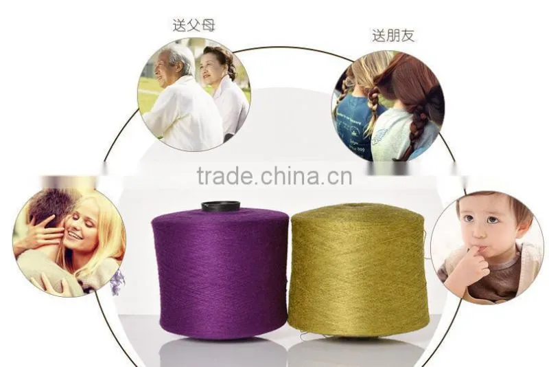 28s/2 Dyed Core spun yarn 57%viscose 25%nylon 18%PBT yarn for sweater