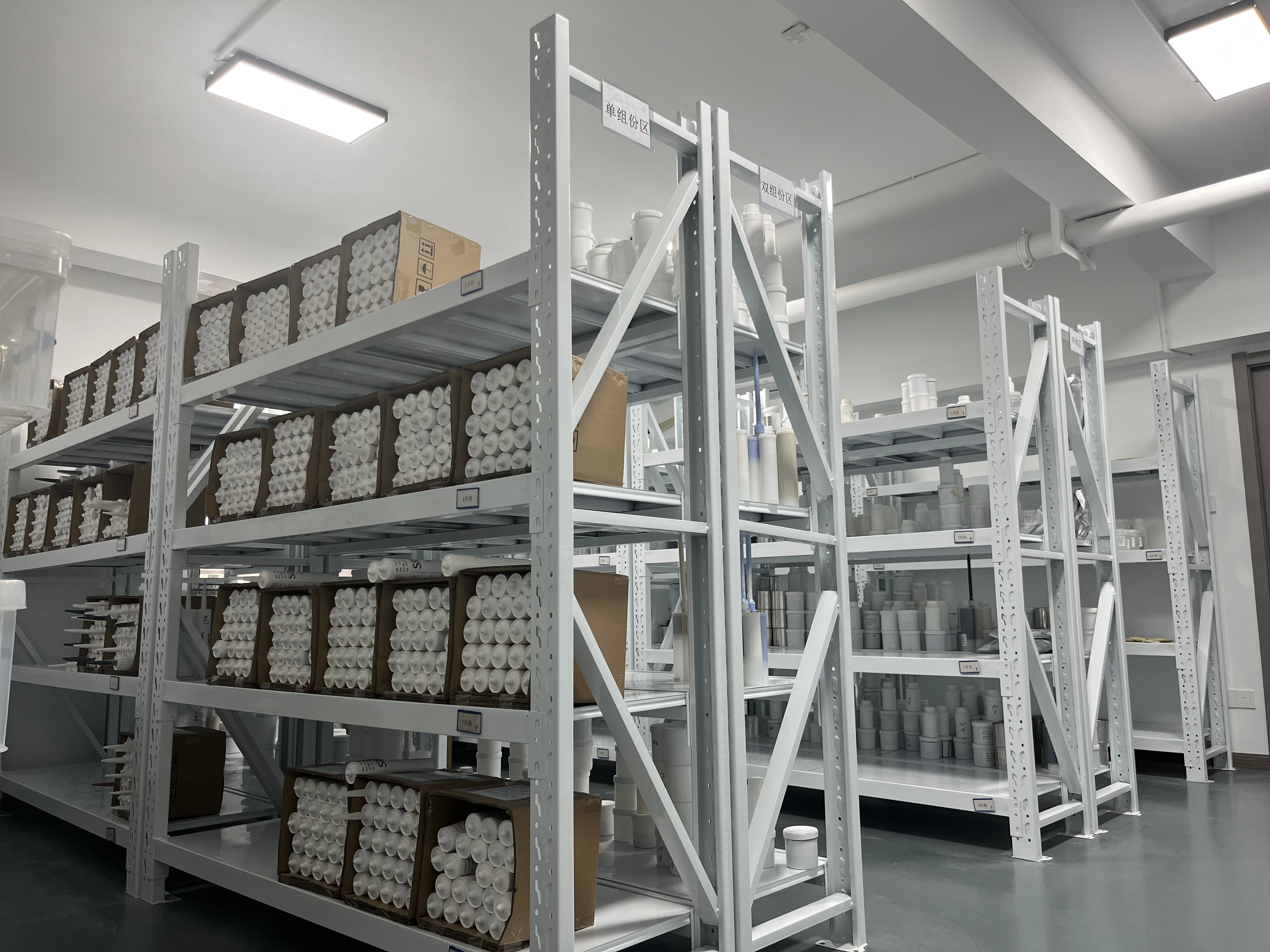 Shanghai Max Tech Co.,Ltd company overview - view 4
