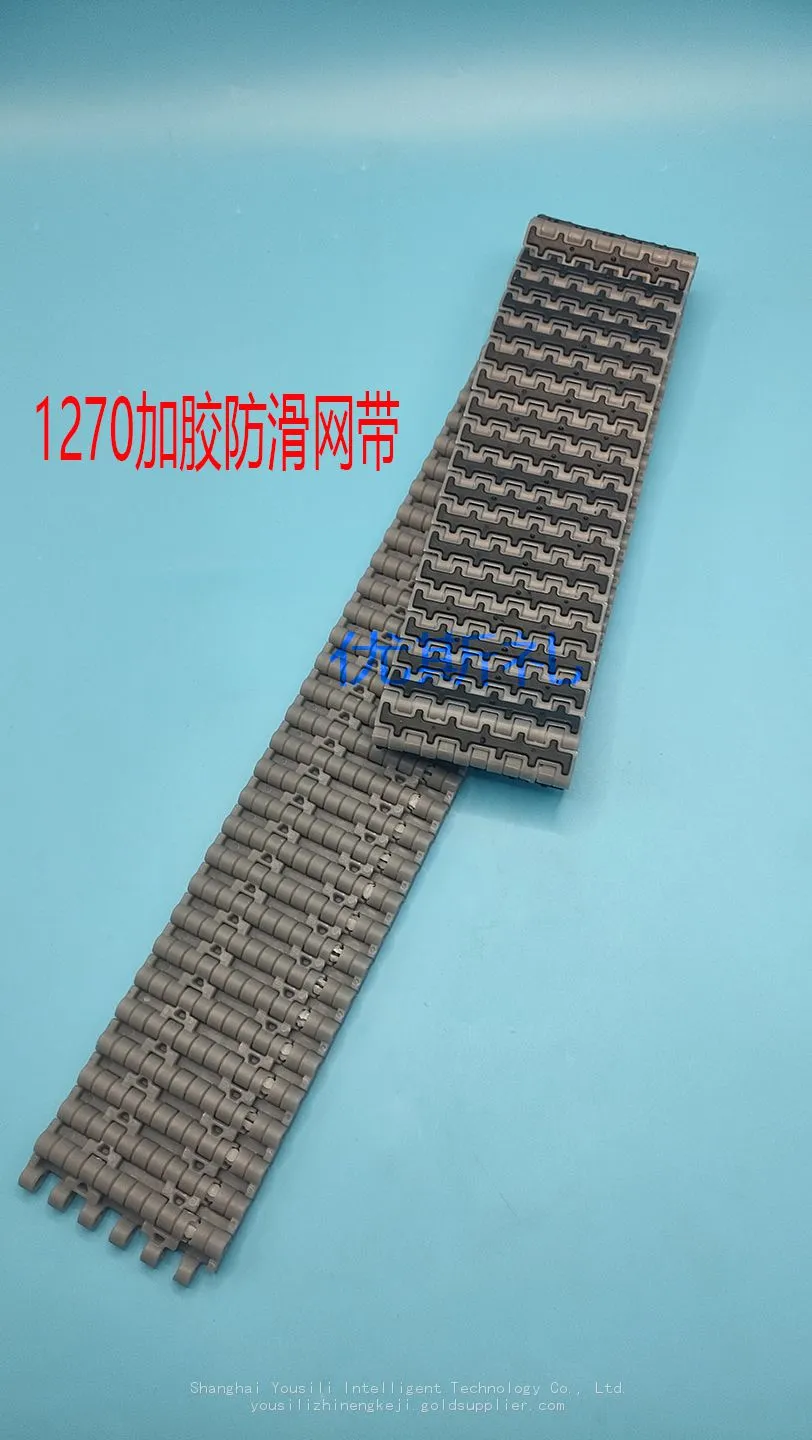 1270加胶2b.jpg.webp