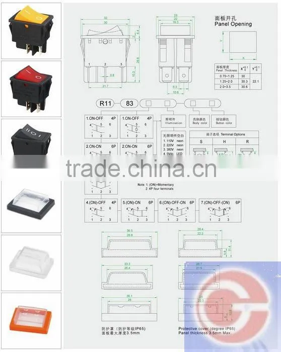 electric welding machine switch