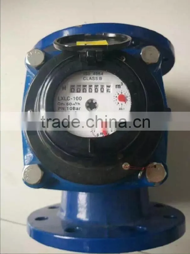 High quality detachable woltmann dry type water meters DN50--DN300