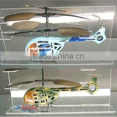 rh-1822c-2 jiayuan helicopter