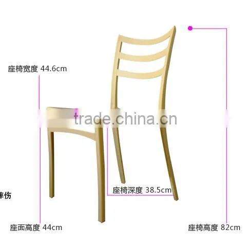 hot sale full plastic chairs gargen furniture 1753