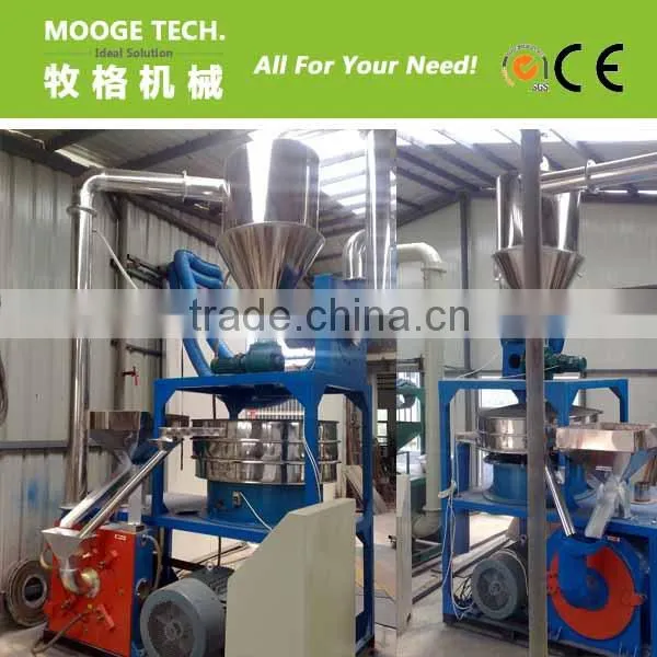 PP PE PVC plastic pulverizer machine