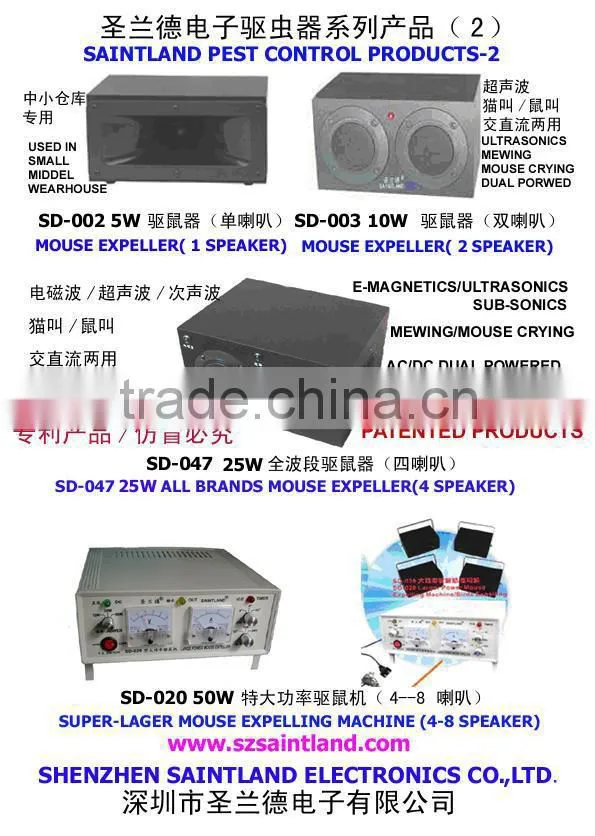 SD-056 INSECT ZAPPER PEST REPELLER