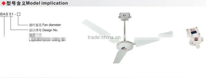 High quality Explosion proof ceiling fan
