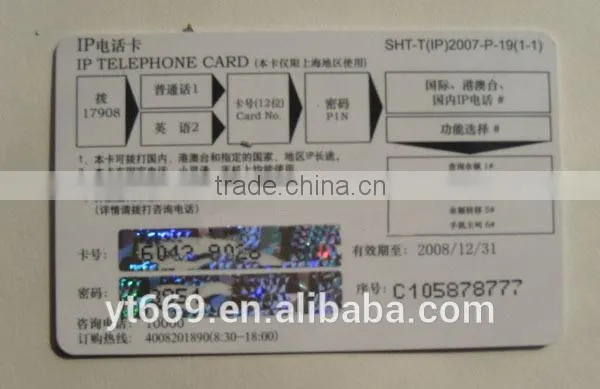 scrach off security hologram patern on card/label