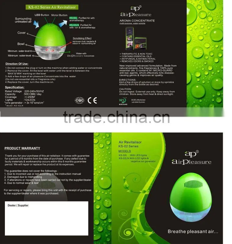 KS-02L blue with LED lights electronic air cleaner