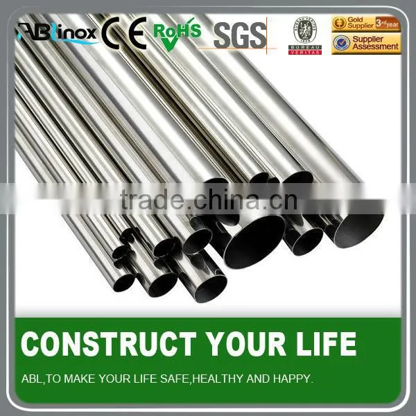 2 feet stainless steel tube