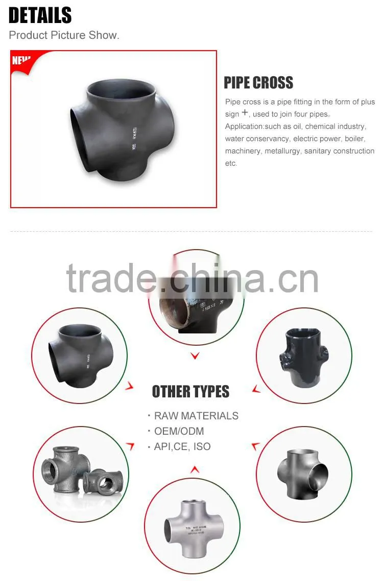China Manufactured 304 stainless steel pipe cross fitting