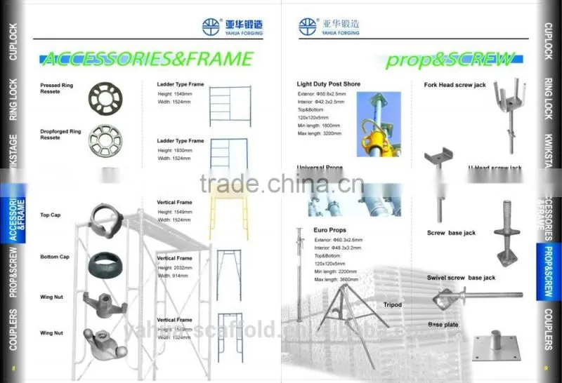 YH Scaffolding Manufactured Best Price Strong Welded HDG Cuplock Ledger Blade