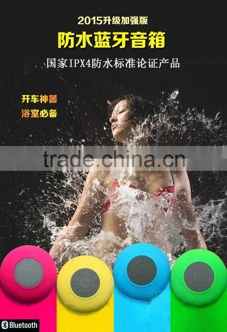 BTS-06 Mini Bluetooth Speaker Waterproof with Cheap Price