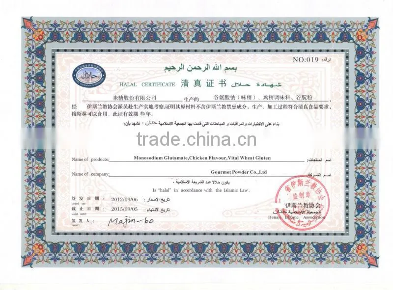 hot selling chinese monosodium glutamate/MSG