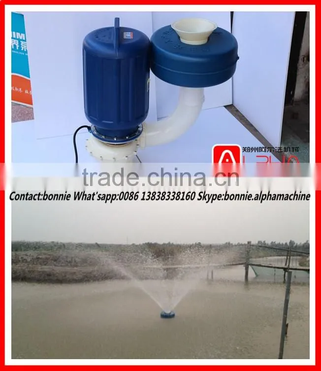 China first-level fish ponds aquaculture oxygen making air jet aerator for sale