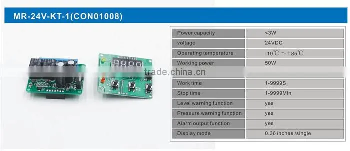 MR-24V-KT-1 automatic water level and pump controler
