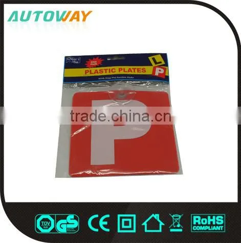 L warning plate with suction disks