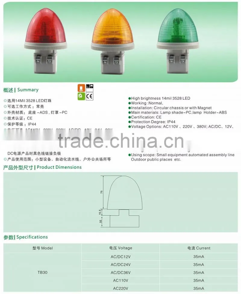 YMTB40 series small signal lights