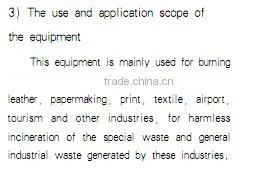 SLC papermaking waste incinerator