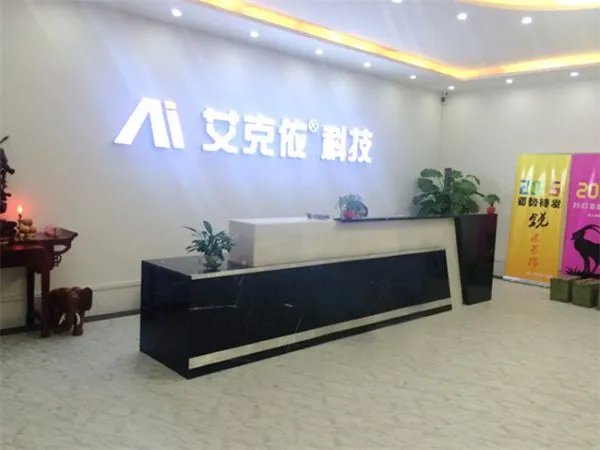 Guangzhou AIKEY Smart Card Technology Co.,Ltd. company overview - view 1