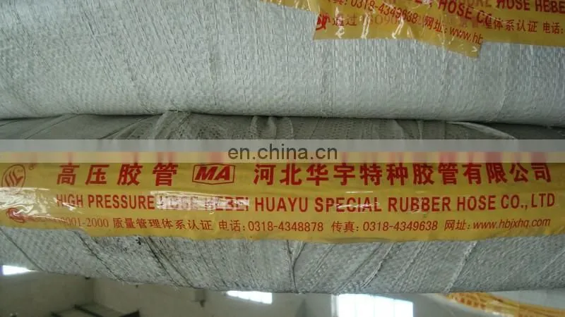 Concrete 51mm hose