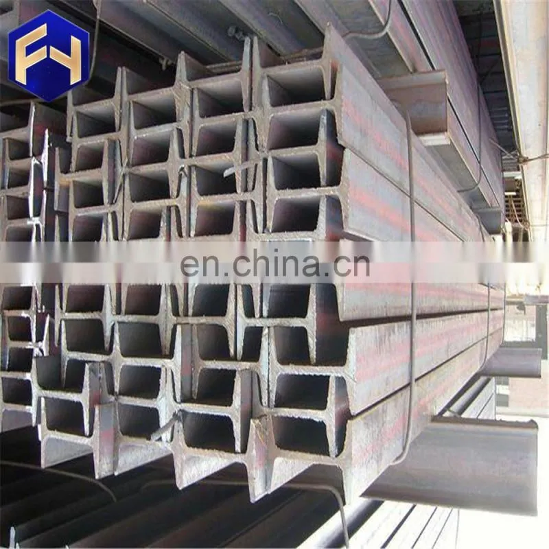 trade assurance supplier ! beam at stock astm a572 grade 50 wide flange h beams