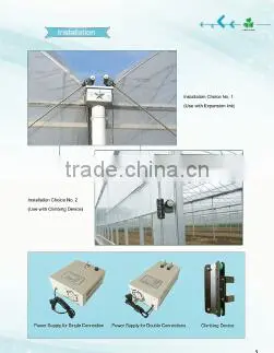 greenhouse poly film Roll up Winders
